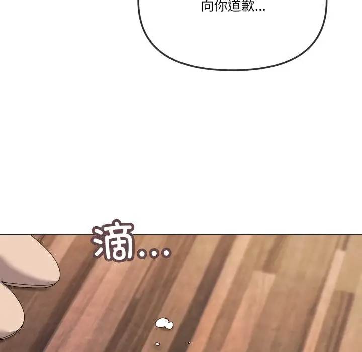 漫画《家人之间这样不好吧？》第58话第33张图
