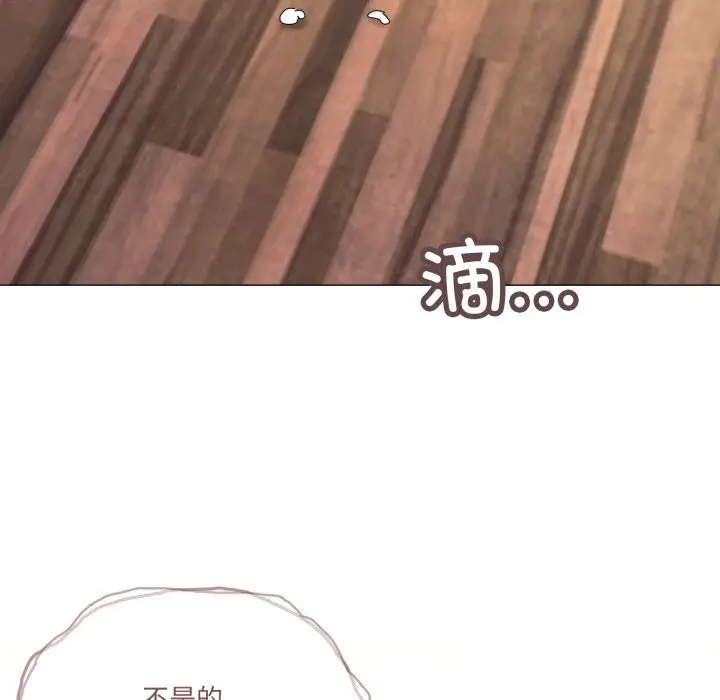 漫画《家人之间这样不好吧？》第58话第34张图