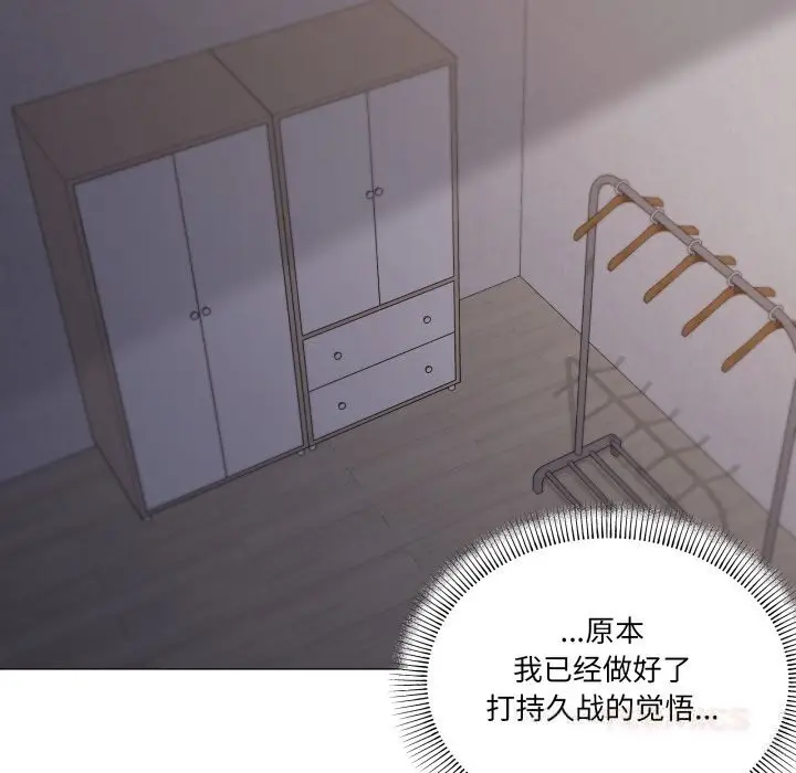 漫画《家人之间这样不好吧？》第58话第44张图