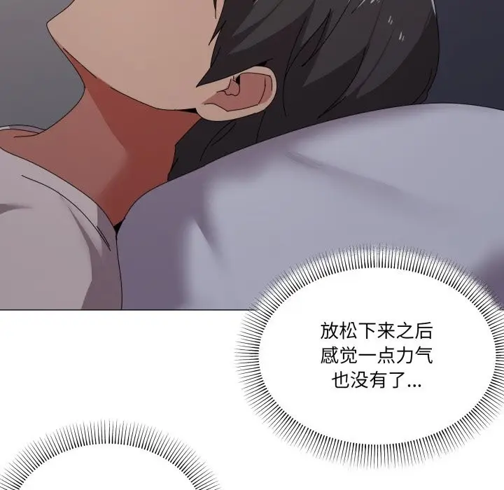 漫画《家人之间这样不好吧？》第58话第46张图