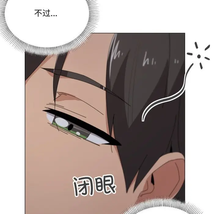 漫画《家人之间这样不好吧？》第58话第47张图