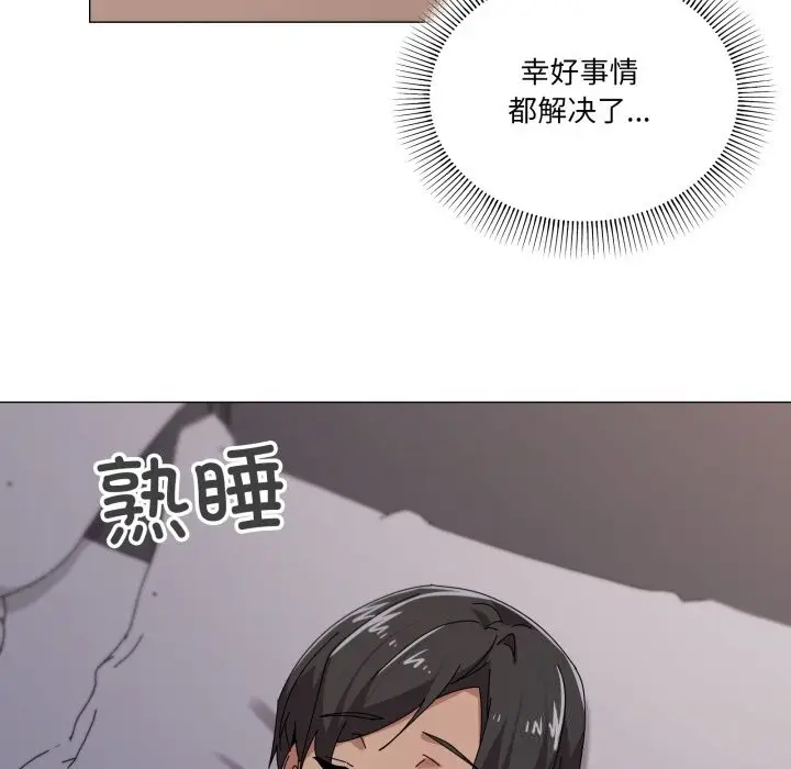 漫画《家人之间这样不好吧？》第58话第48张图
