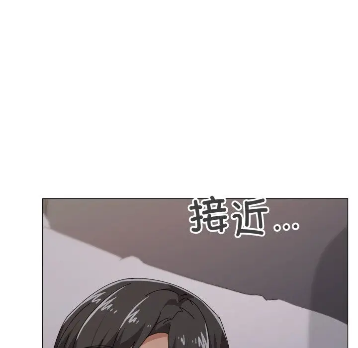 漫画《家人之间这样不好吧？》第58话第51张图