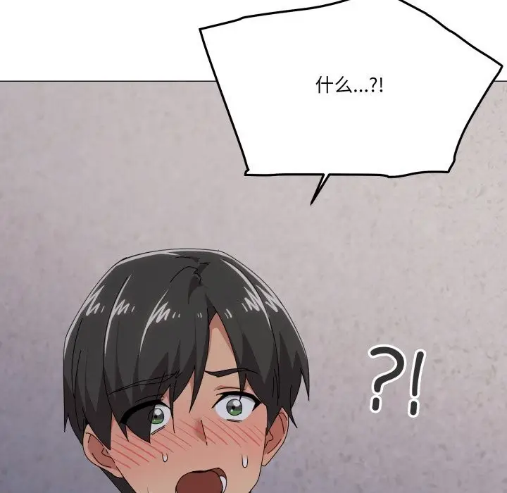 漫画《家人之间这样不好吧？》第58话第65张图