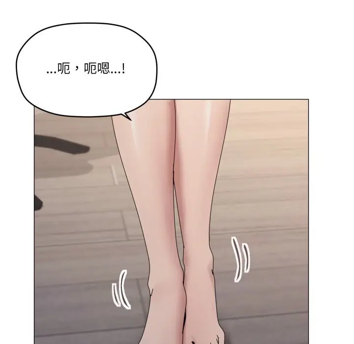 漫画《家人之间这样不好吧？》第58话第83张图