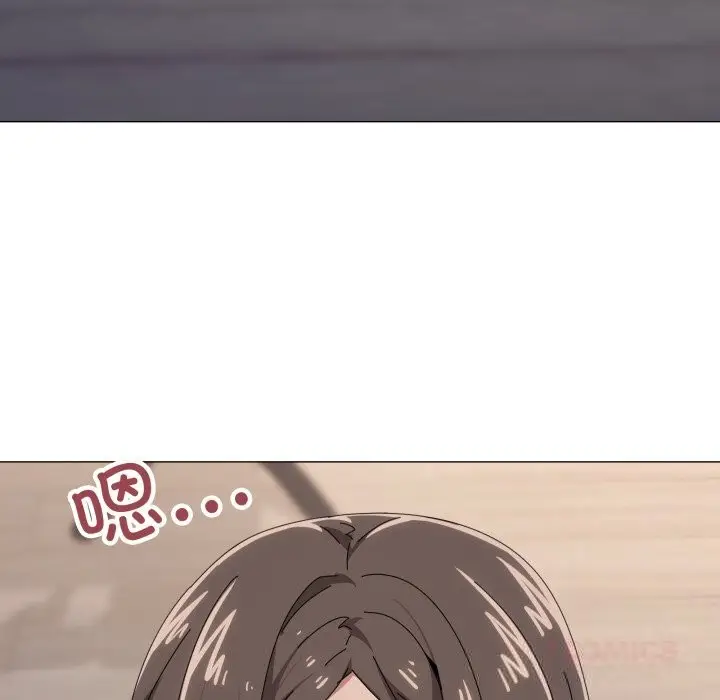 漫画《家人之间这样不好吧？》第58话第86张图
