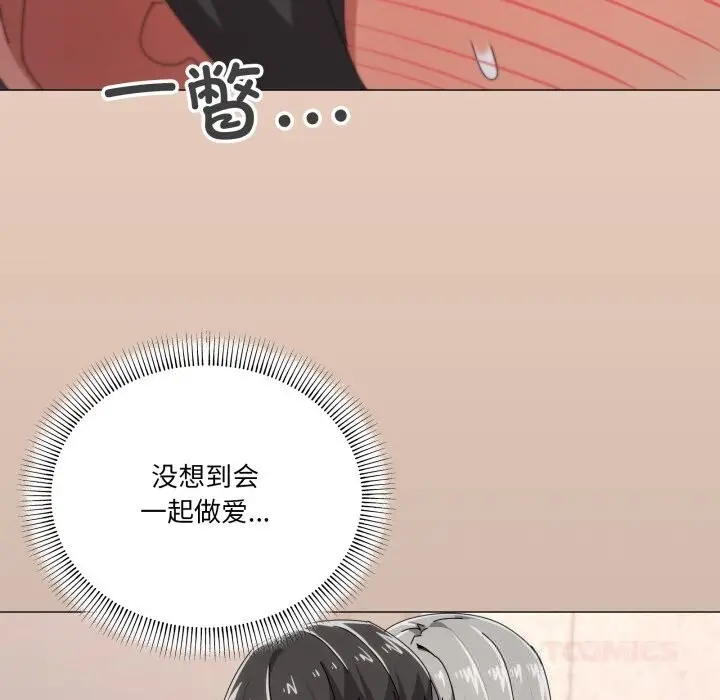 漫画《家人之间这样不好吧？》第58话第92张图