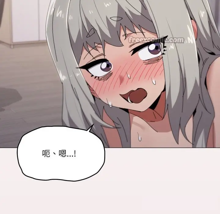 漫画《家人之间这样不好吧？》第59话第14张图