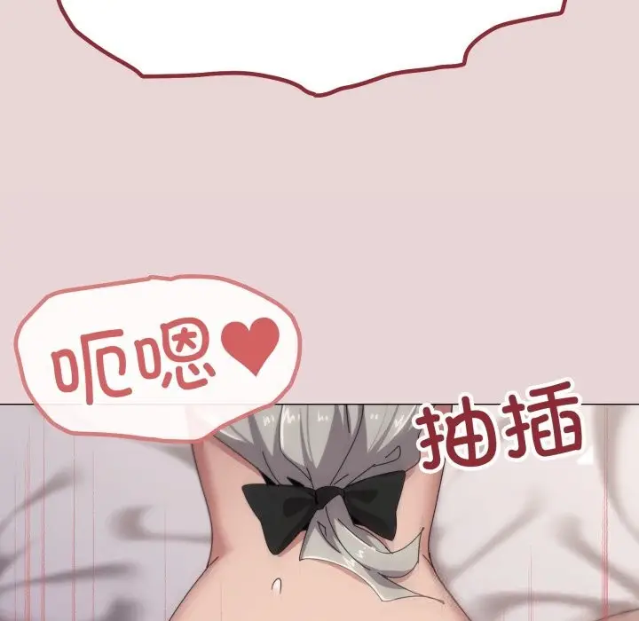 漫画《家人之间这样不好吧？》第59话第18张图