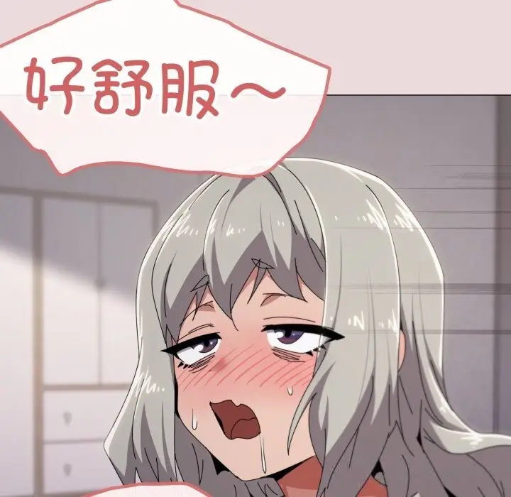 漫画《家人之间这样不好吧？》第59话第20张图