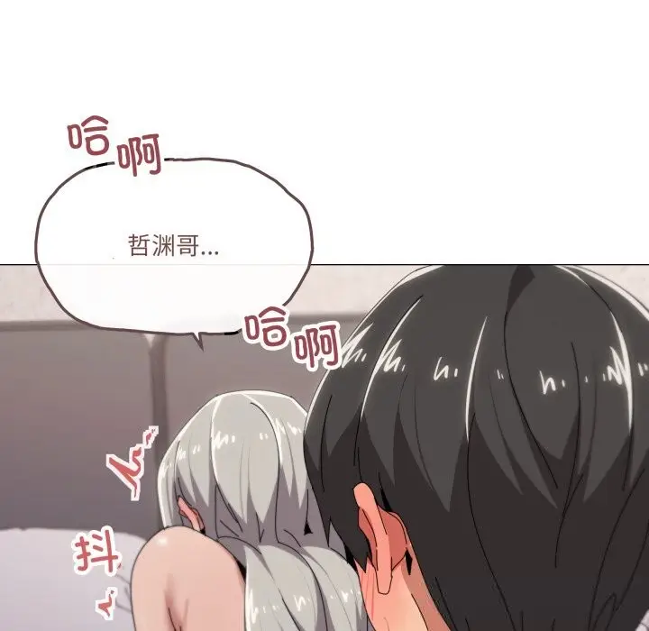 漫画《家人之间这样不好吧？》第59话第31张图