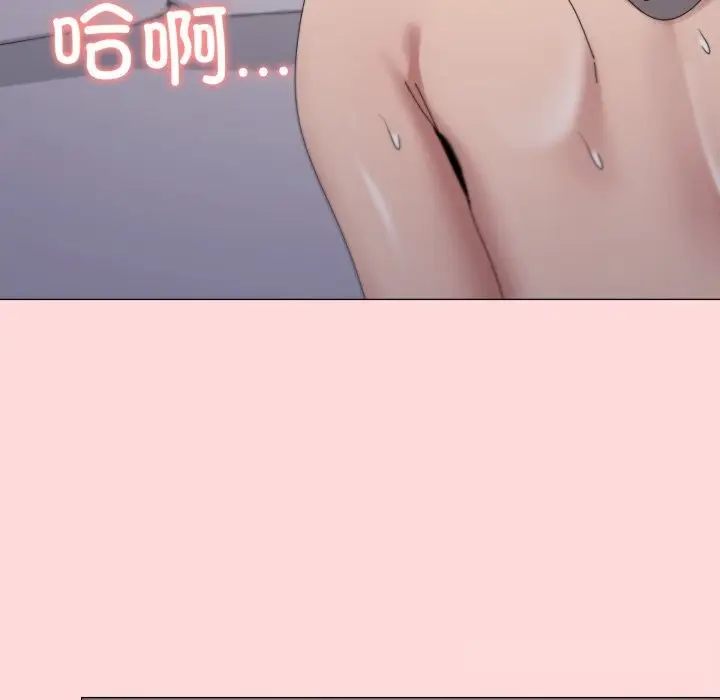 漫画《家人之间这样不好吧？》第59话第34张图