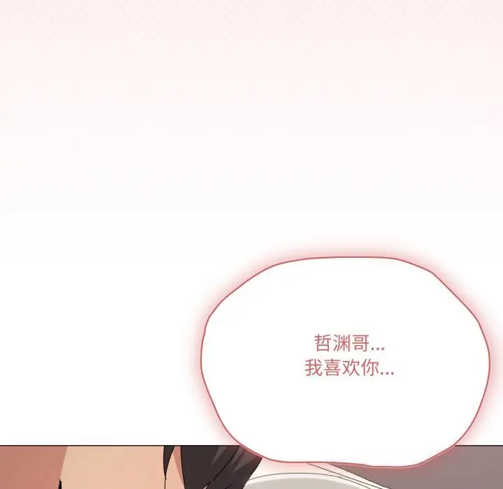 漫画《家人之间这样不好吧？》第59话第53张图