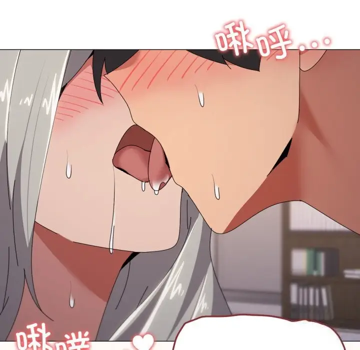 漫画《家人之间这样不好吧？》第59话第60张图