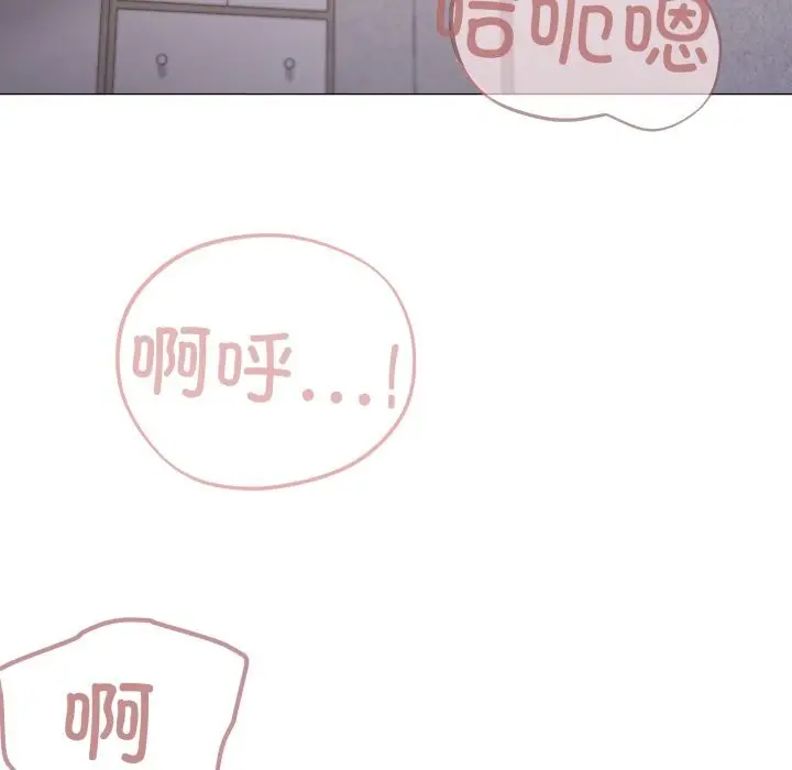 漫画《家人之间这样不好吧？》第59话第67张图