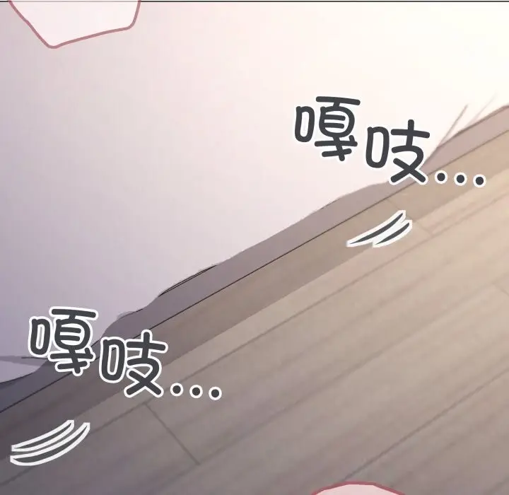 漫画《家人之间这样不好吧？》第59话第68张图