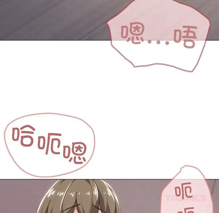 漫画《家人之间这样不好吧？》第59话第69张图