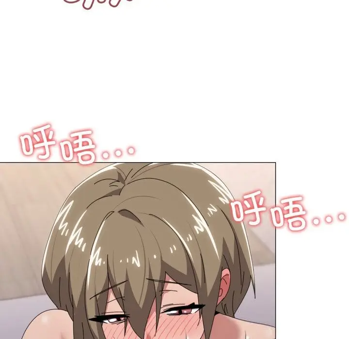 漫画《家人之间这样不好吧？》第59话第96张图