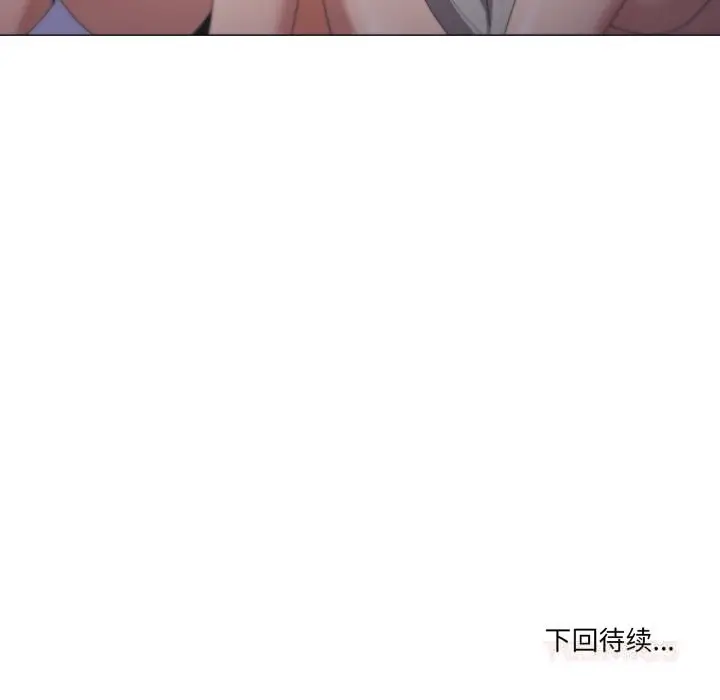 漫画《家人之间这样不好吧？》第60话第123张图