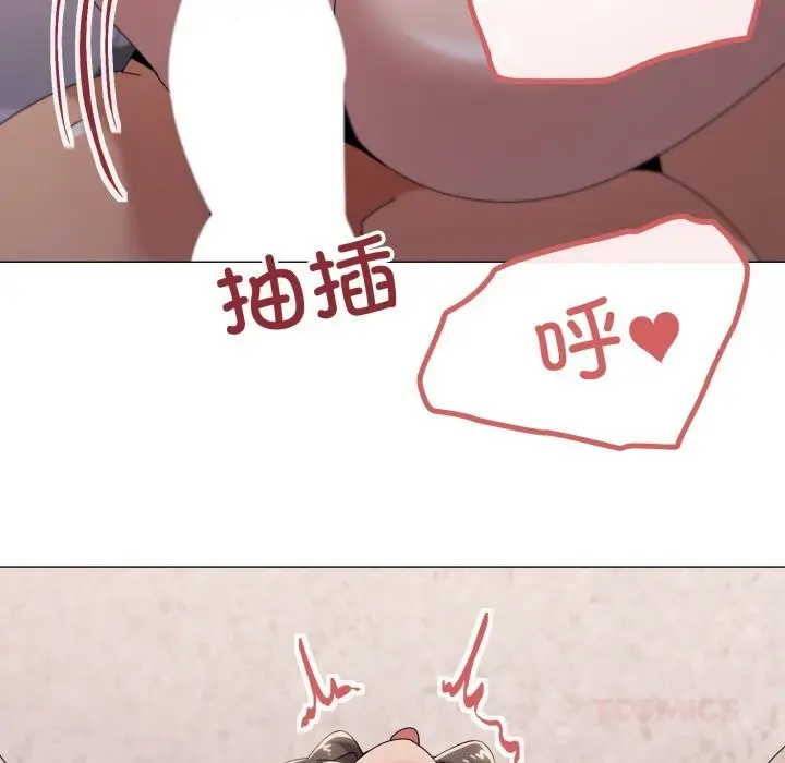 漫画《家人之间这样不好吧？》第60话第27张图