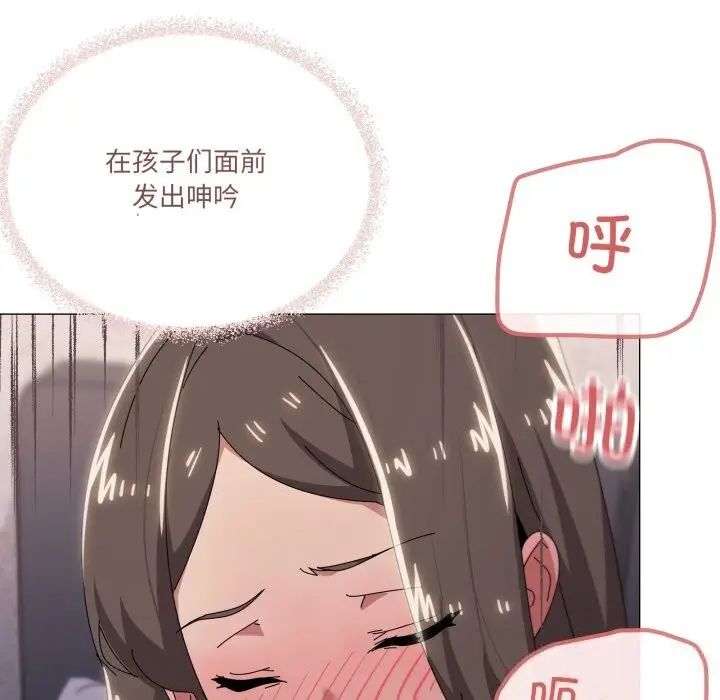 漫画《家人之间这样不好吧？》第60话第44张图