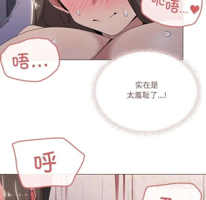 漫画《家人之间这样不好吧？》第60话第45张图