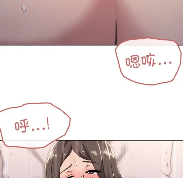 漫画《家人之间这样不好吧？》第60话第5张图
