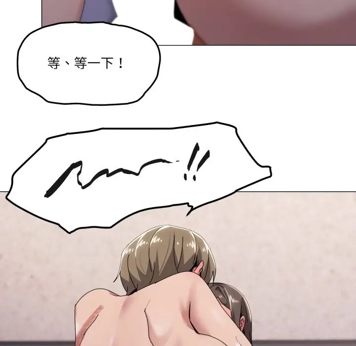 漫画《家人之间这样不好吧？》第60话第54张图