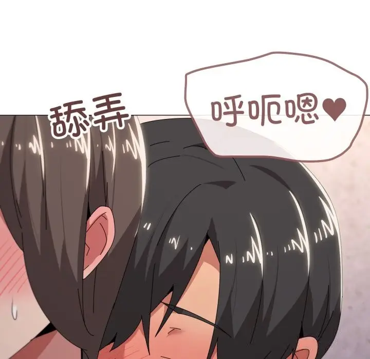 漫画《家人之间这样不好吧？》第60话第60张图