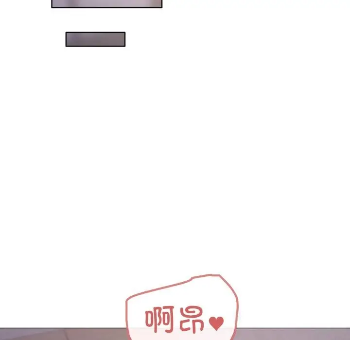 漫画《家人之间这样不好吧？》第60话第71张图