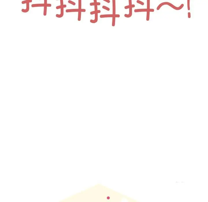 漫画《家人之间这样不好吧？》第60话第83张图