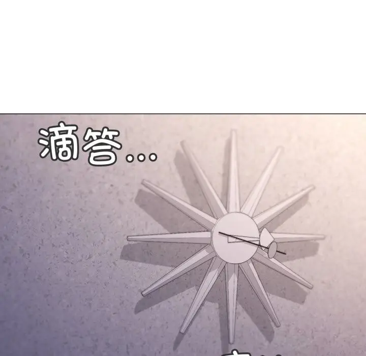 漫画《家人之间这样不好吧？》第60话第85张图