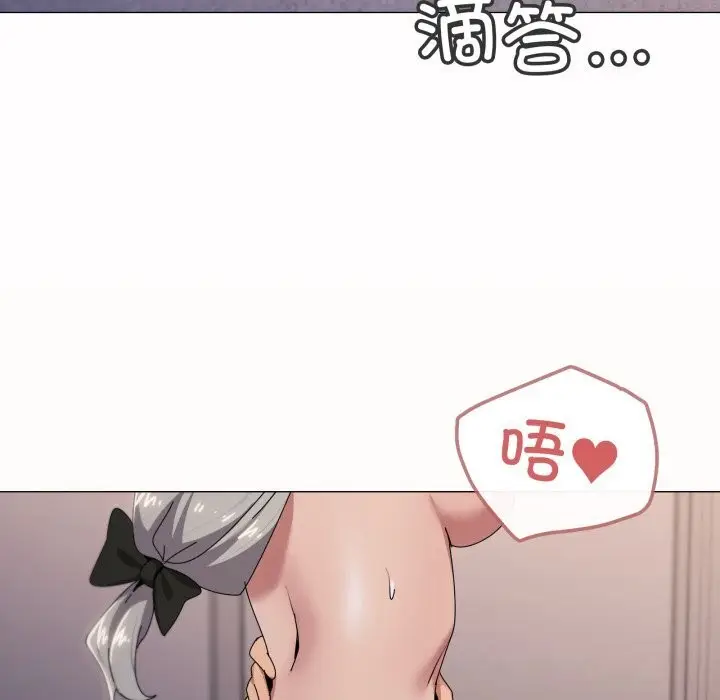 漫画《家人之间这样不好吧？》第60话第86张图
