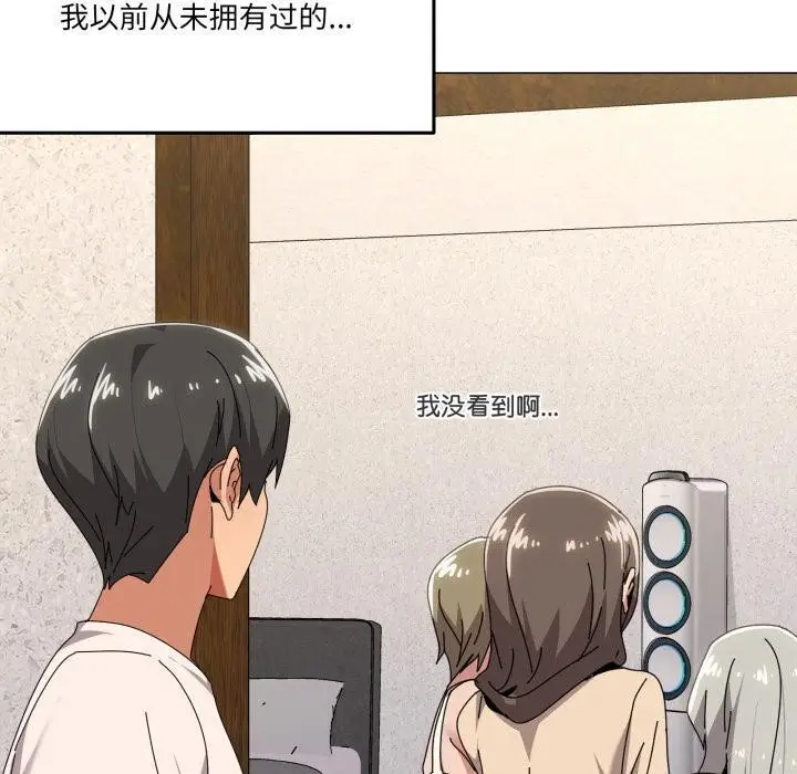 漫画《家人之间这样不好吧？》第61话第100张图