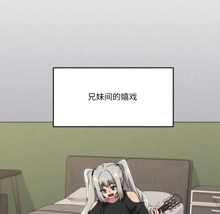 漫画《家人之间这样不好吧？》第61话第102张图