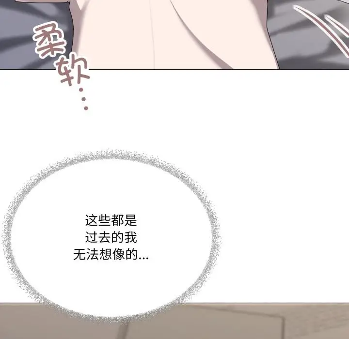 漫画《家人之间这样不好吧？》第61话第114张图