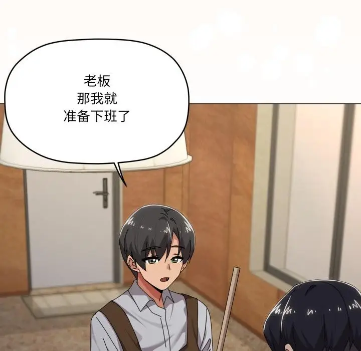 漫画《家人之间这样不好吧？》第61话第12张图