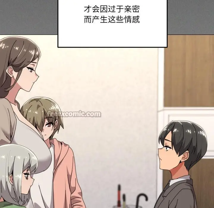 漫画《家人之间这样不好吧？》第61话第126张图