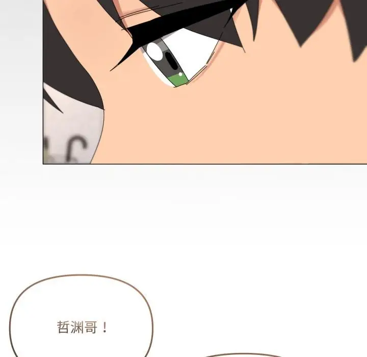 漫画《家人之间这样不好吧？》第61话第128张图