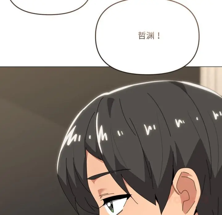 漫画《家人之间这样不好吧？》第61话第129张图