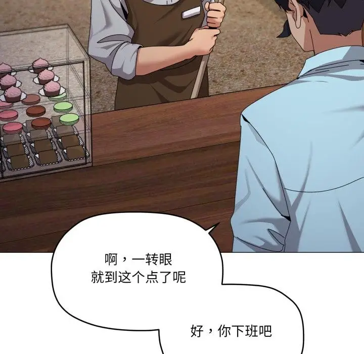 漫画《家人之间这样不好吧？》第61话第13张图