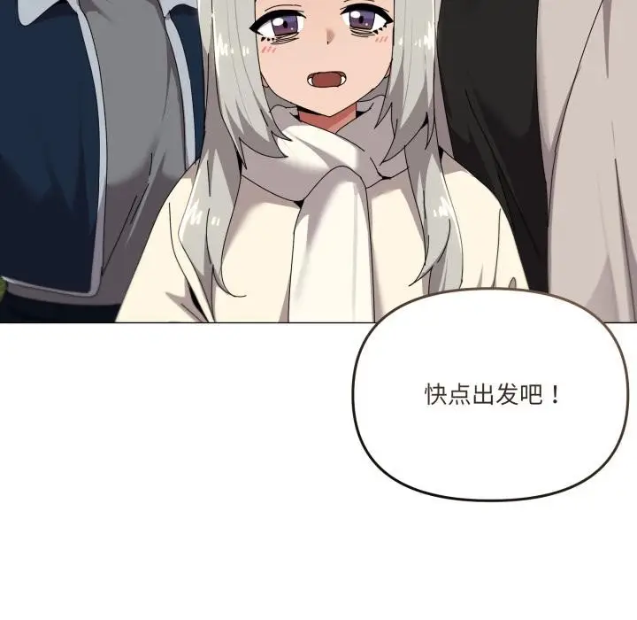 漫画《家人之间这样不好吧？》第61话第132张图