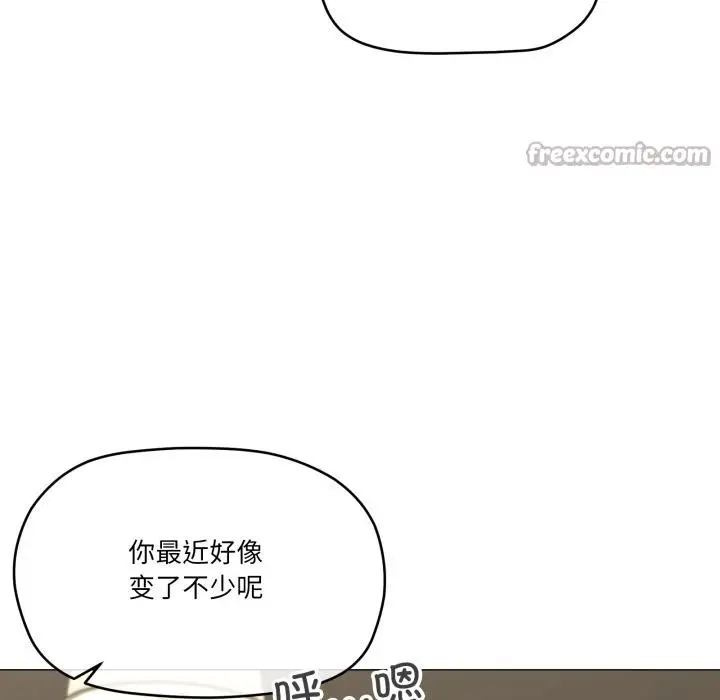 漫画《家人之间这样不好吧？》第61话第14张图