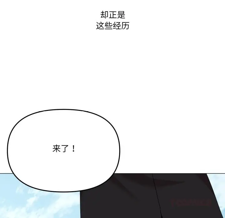 漫画《家人之间这样不好吧？》第61话第141张图