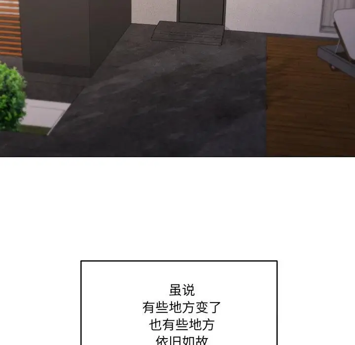 漫画《家人之间这样不好吧？》第61话第20张图