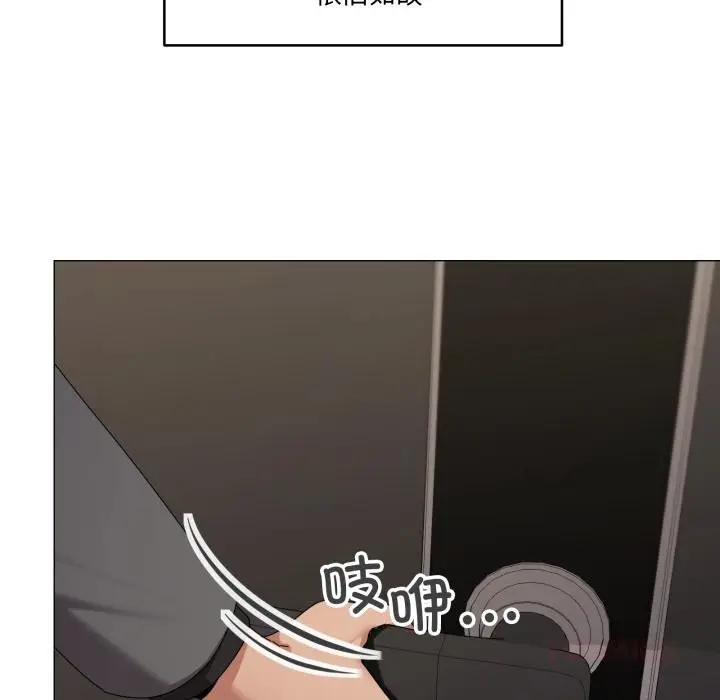 漫画《家人之间这样不好吧？》第61话第21张图