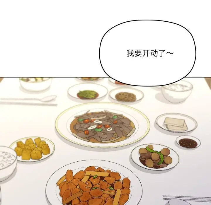 漫画《家人之间这样不好吧？》第61话第30张图