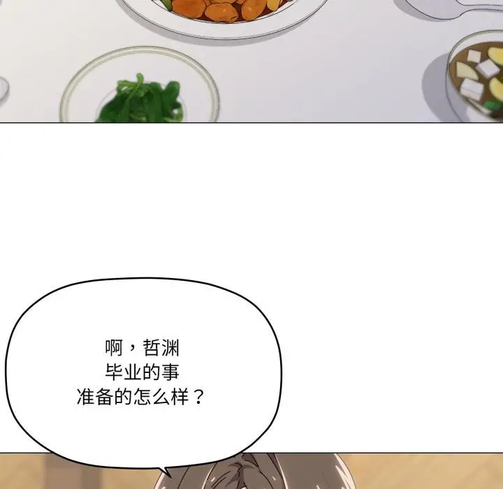 漫画《家人之间这样不好吧？》第61话第31张图