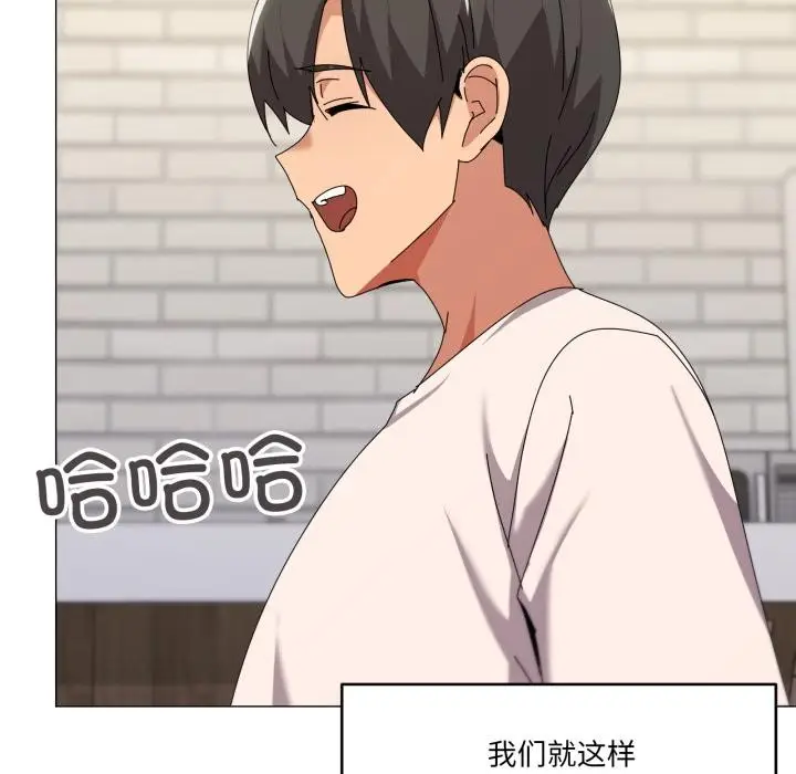漫画《家人之间这样不好吧？》第61话第41张图