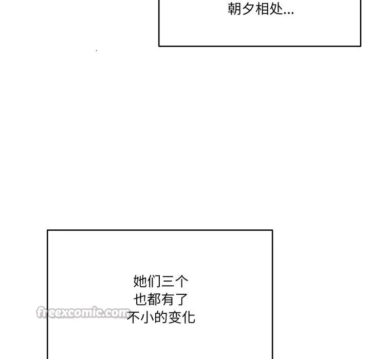 漫画《家人之间这样不好吧？》第61话第42张图